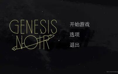 [图]【陆晨】《黑白世代 Genesis Noir》正式版试玩