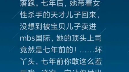 [图]【言情文】亿万老婆买一送一