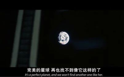 [图]【混剪】宇宙往事&浩渺宇宙中人类的一点点故事