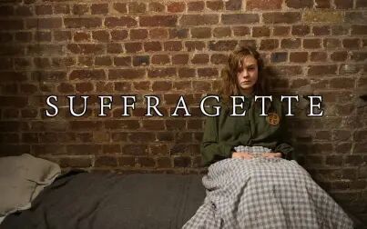 [图]【剪辑/女权/妇女参政论者】The Suffragette