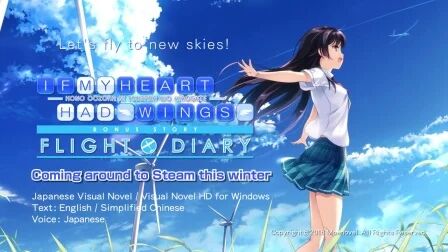 [图]《在这苍穹展翅吧番外篇飞行日志》宣传PV 18年冬季登录steam