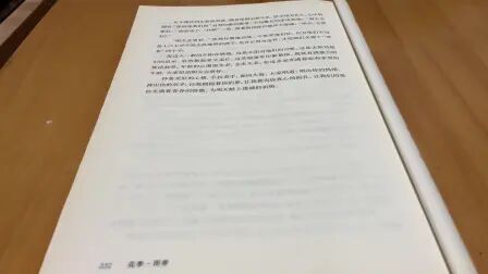 [图]青春名著花季雨季最后一页朗读和歌唱《明天会更好》