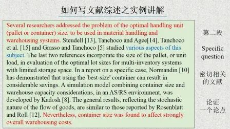 [图]自学自用---如何写SCI英文论文5分钟系列讲座 16文献综述的实例讲解