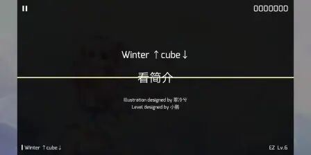 [图]winter↑cube↓