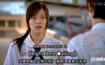 [图]经典歌曲《Right Here Waiting》 此情可待歌曲原唱Richard Marx