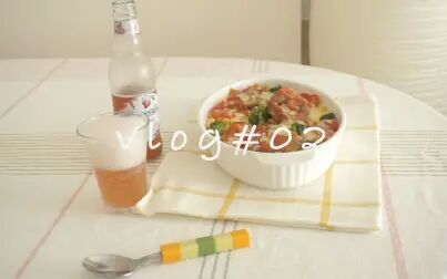 [图]【啾酒酱】独居日记vlog#02 | 真实的宅家的两天 | 工作做饭学习看剧