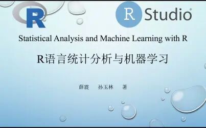 [图]R语言 10_3 文本情感分析