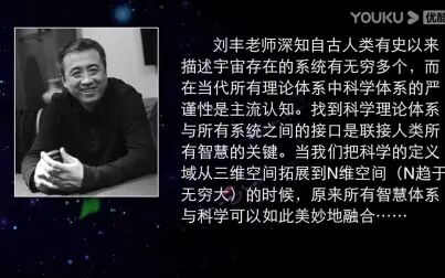 [图]用科学解释极乐世界