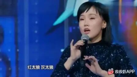 [图]就是她把儿歌唱成成人歌曲。黄龄《喜羊羊》