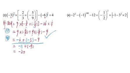 [图]【初一数学】有理数混合运算5:混合“乘方、绝对值”,怎么算?