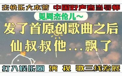 [图][仙某某]-最飘的仙人,以后你们就叫我仙酱~《仙某某沙雕の日常400》