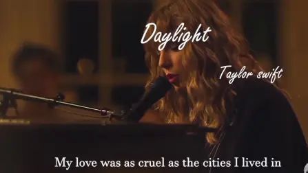 [图]Taylor Swift - Daylight 你永远是我的白日光 / Daylight MV混剪