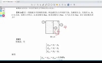 [图]工程热力学的一些习题