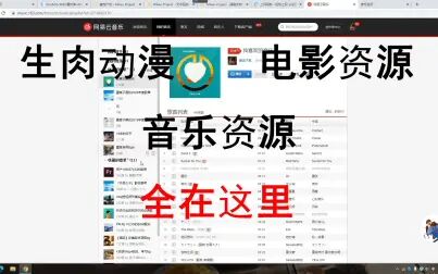 [图]【网站分享】白飘免费素材下载大全