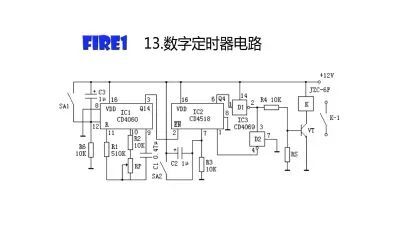 [图]实用电路原理与应用-数字定时器电路