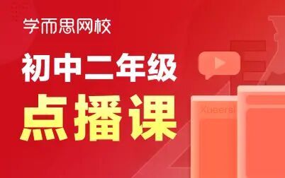 [图]【初二数学】勾股定理逆定理 韩鹏飞