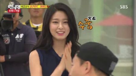 [图]Running Man 20120712 E255