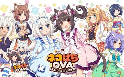 [图]NEKOPARA Extra 小猫之日的约定