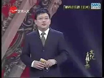 [图]2009文化主题之夜·解码音乐剧《长河》