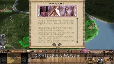 [图]中世纪2全面战争魔戒MOD多温尼安“葡萄酒之国”系列战报第二期