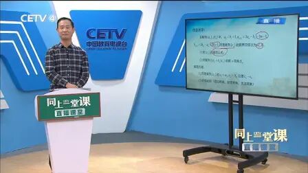 [图]4月23日直播回放:高考数学《适应性练习(四)》北京四中 苗金利