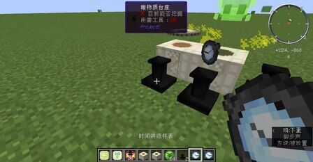 [图]我的世界 1.12.2 老鼠mod+等价交换mod 刷物品