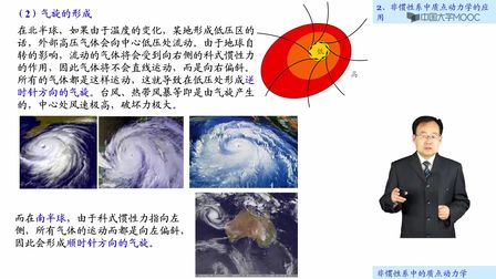 [图]【哈工大】理论力学动力学