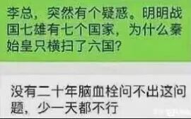 [图]非正常人类异闻录