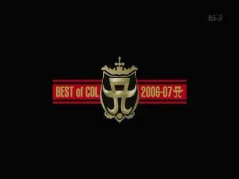 [图]无损画质1080p滨崎步BEST of COUNTDOWN LIVE 2006-2007