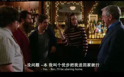 [图]14-drunk- the intern 实习生