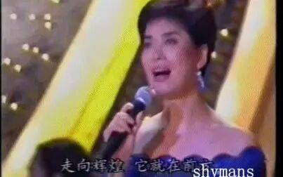 [图]1992 首届 中国长春电影节开幕式 毛阿敏 走向辉煌