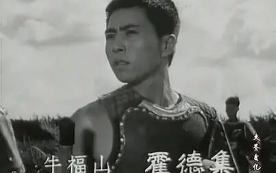 [图]【战争电影】带兵的人-1964-黑白-八一电影制片厂