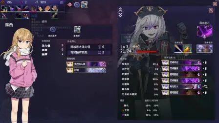 [图]【8.1 上行战场 / The Ascent 以撒 超时空方舟 赛马】