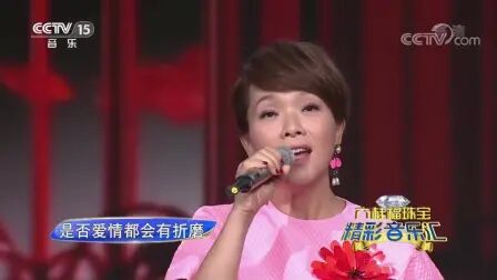 [图][精彩音乐汇]歌曲《等你爱我》_演唱-陈明