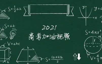 [图]【安溪六中】来自远方的一封信