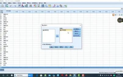 [图]贾俊平统计学(7版)P41-ex3.3(SPSS)