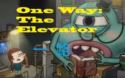 [图]解谜【一路】One Way: The Elevator全收集通关