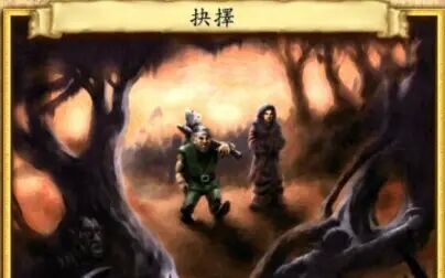 [图]《魔法门之英雄无敌4》秩序族战役最高难度解说 Part1