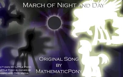 [图]【MathematicPony】March of Night and Day