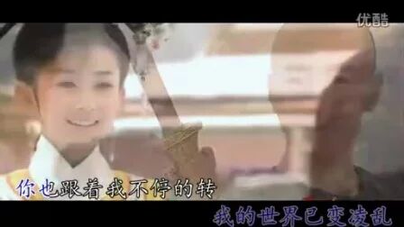 [图]新版《还珠格格》MV