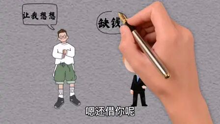 [图]美绘版9岁商业奇才天才