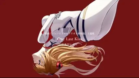 [图]【おりべ】One Last Kiss