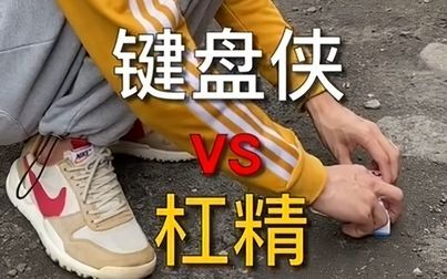 [图]新 说 唱 没 他 我 不 看