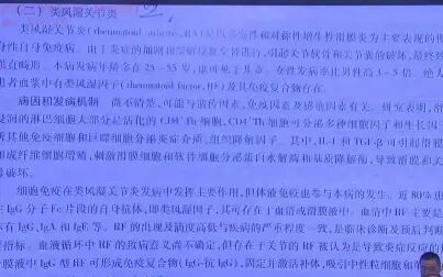 [图]2022年考研西综 王强病理学 基础精讲全程班最新课程【完整版】