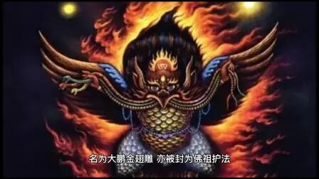 [图]中国神话西游记悟空传奇(第2/6集)