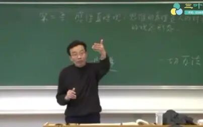 [图]王德峰、吴晓明-马克思哲学原著选读【全集·收藏向】复旦大学