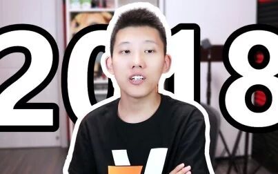 [图]2018年度总结!