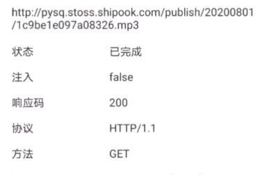 [图]【教程】白嫖配音神器会员功能实现