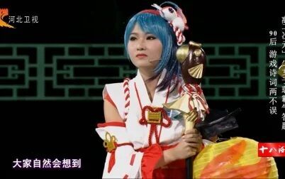 [图]【中华好诗词】【第五季】【第五期】【170902】【诗词】【国学】