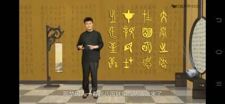 [图]古代汉语课程:玩水引发的战争《左传》齐桓公伐楚